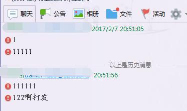 打字员兼职1000字15元是真的吗,网上招的打字录入员兼职靠谱吗