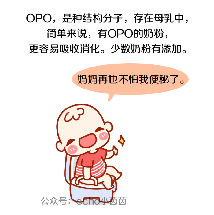 6-12月婴儿如何选择奶粉,给宝宝选奶粉首先看配料表