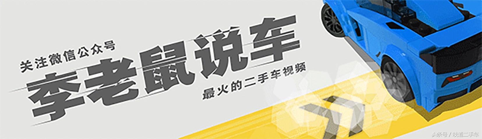 如何用三台华为的钱，买一台遮风挡雨的车