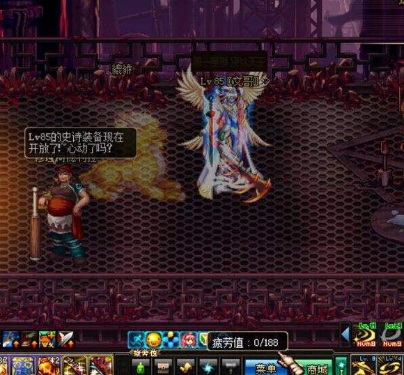 dnf鬼剑士最好看的光剑武器装扮,dnf鬼剑士有一把很大的蓝色光剑