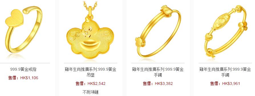 黄金暴跌到香港买合算吗,黄金暴跌对金店有影响吗