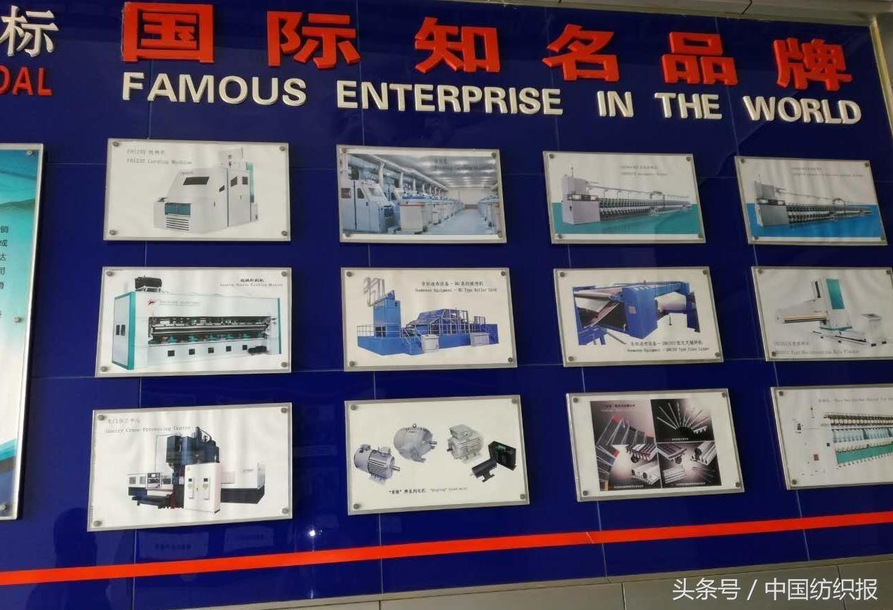 纺机翻新,青岛纺机所有产品