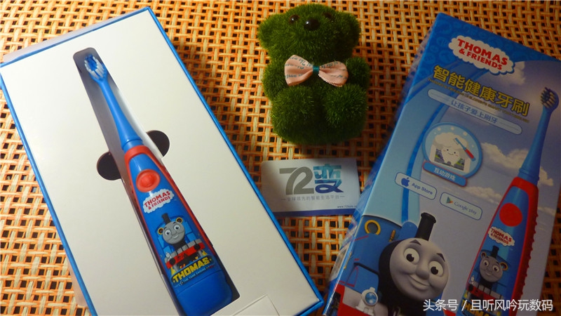 儿童电动牙刷u型托马斯,托马斯儿童智能牙刷好用吗