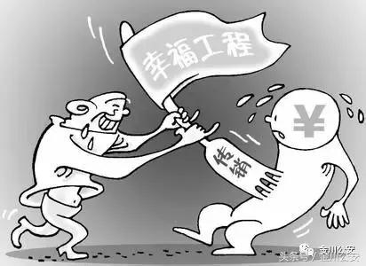 传销骗局了解传销套路,2017新型传销大曝光