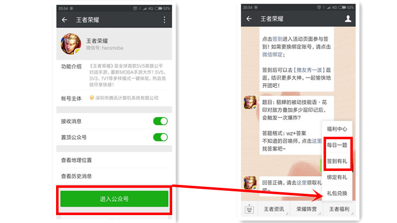 王者荣耀快速赚金币方法,王者荣耀快速赚金币