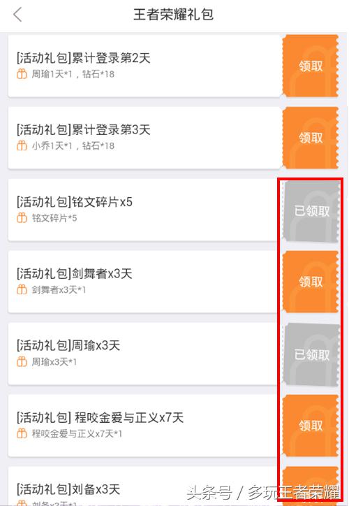 我的意中人是盖世英雄王者荣耀,王者荣耀我的意中人是个盖世英雄