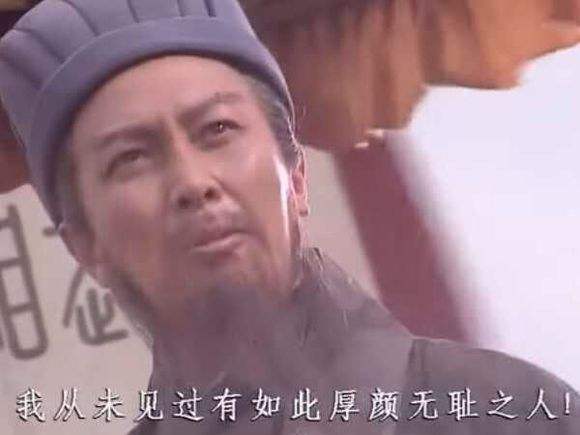 三国第一嘴炮*党**,一句话噎死对手
