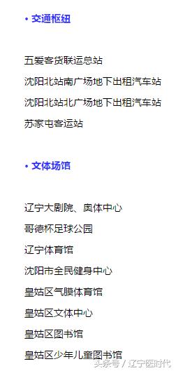 我叫辽宁，绝对不是我吹牛，今年我将让全国刮目相看！