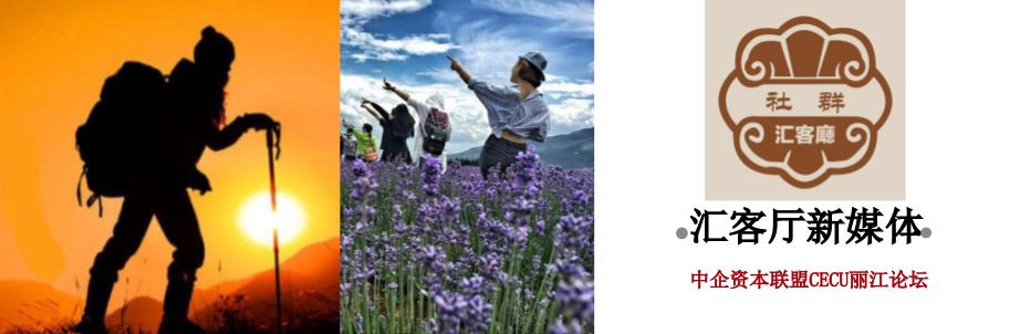 户外一天出游装备清单,汇客厅