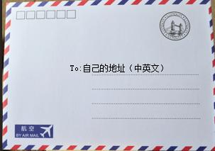 写信技巧大全,写信文字教程