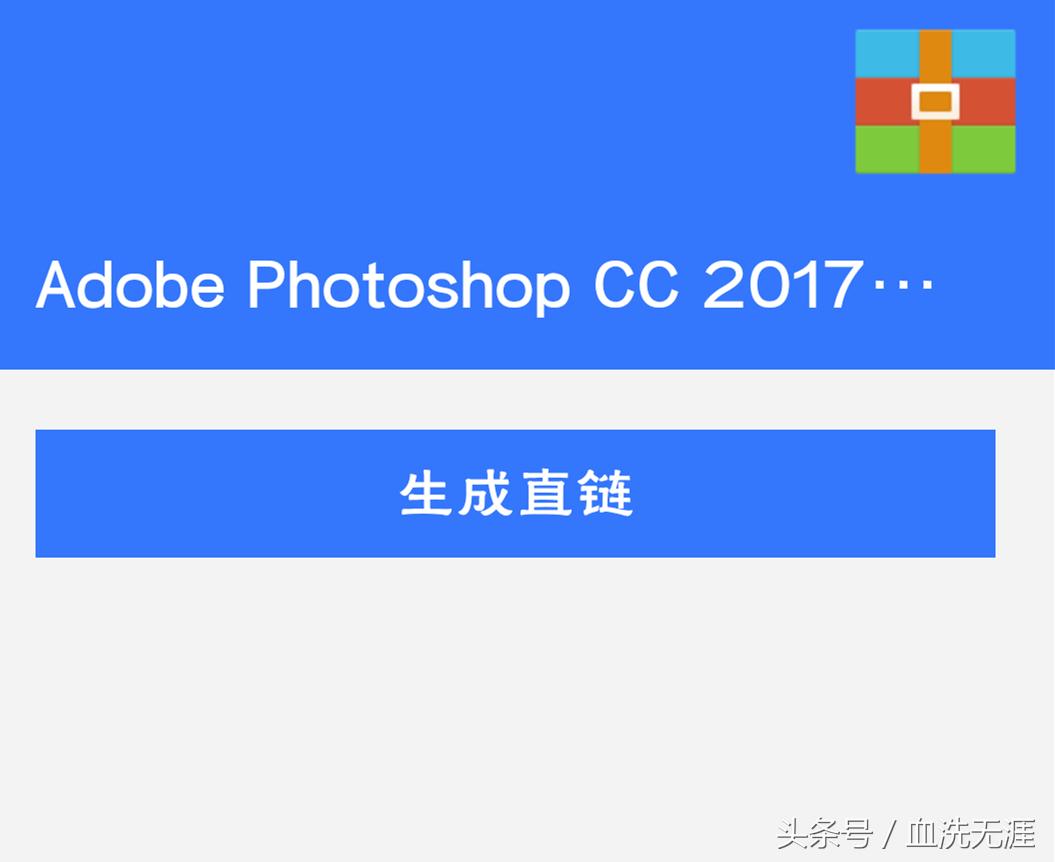 ios百度网盘限速怎么办,什么浏览器百度网盘不限速