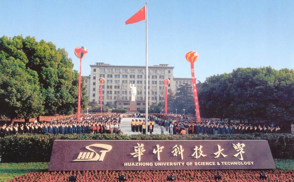 华中科技大学公选课若干常见问题的解答：附各院系选课时间安排