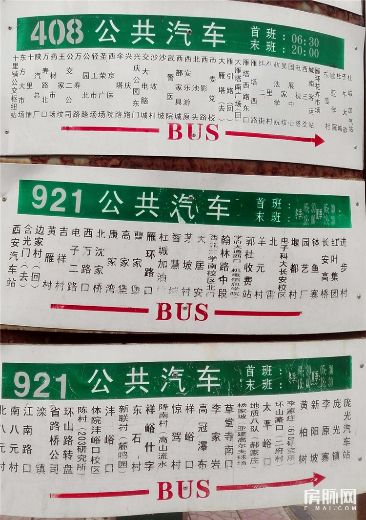 左边万科城，右边智慧城，合能公馆在长安一点也不偏！