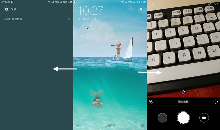 小米8的miui9系统怎么样,小米miui8功能介绍