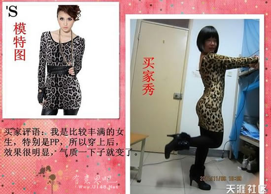 淘宝衣服卖家秀与买家秀,买家秀与卖家秀的差别不是一般大