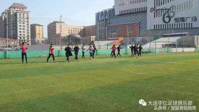 大连华亿足球队,中国足球新的征程