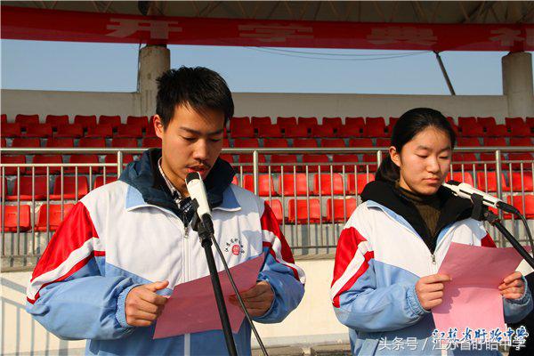 2019盱眙中学,江苏省盱眙中学开学时间
