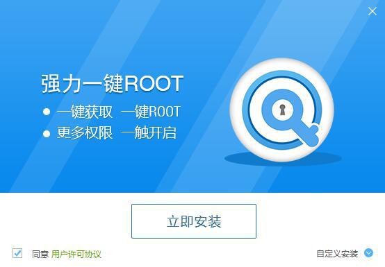 小米手机获取root权限教程,小米手机怎么获得root权限教程
