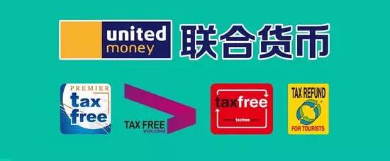 猴赛雷港货店,猴赛雷退款