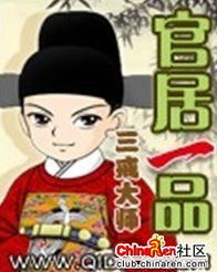 书虫推书系列,书虫强烈推书系列