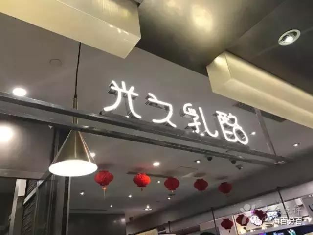 三生三世，十里排队！魔都吃货注意：前方一大波新晋网红美食出没