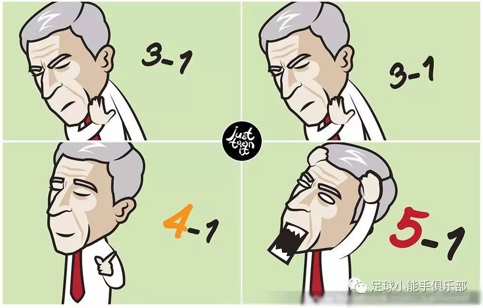 3分钟看懂足球西甲,3分钟看懂曼联