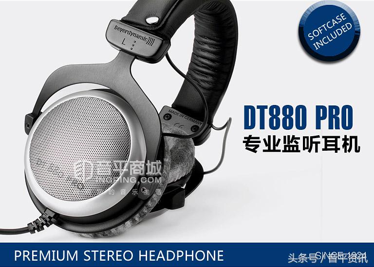 拜亚动力dt880是监听级耳机吗,拜亚动力耳机dt770pro