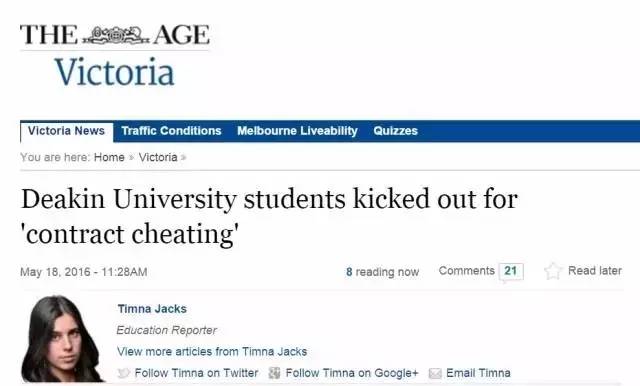 澳洲留学代写是干什么的,为什么英国留学不能找代写