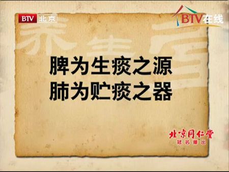 好玩的中医：痰热内扰型失眠，加班熬夜的脾在累到之后