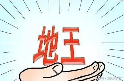 合肥地王房价多少一平,合肥最贵的新楼盘