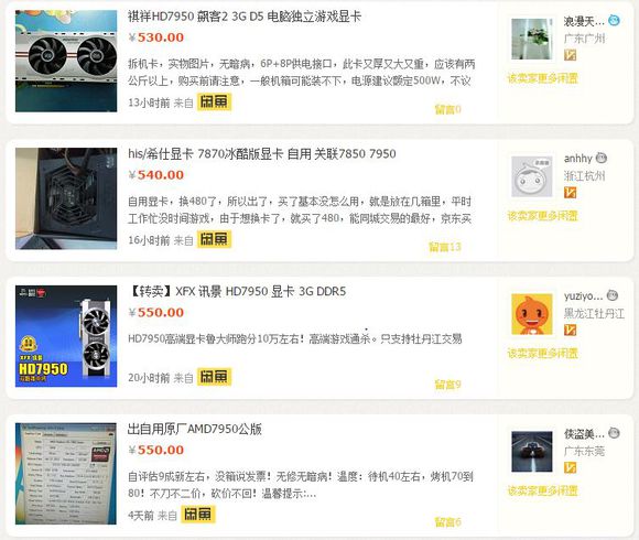 闲鱼性价比高的显卡,闲鱼买显卡还是淘宝靠谱