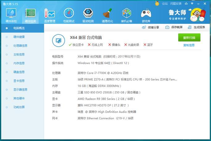 华硕z97-k和华硕z97-a,华硕z97-a和z97-pro有什么区别