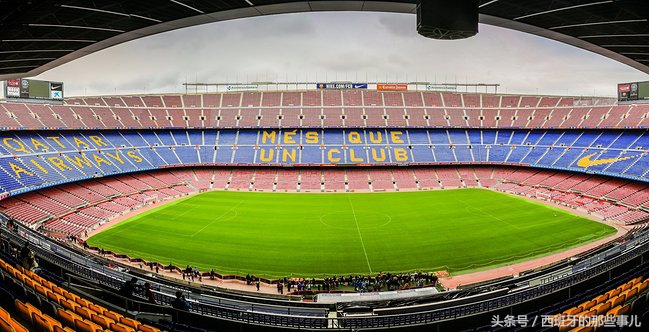 西班牙诺坎普球场,巴塞罗那诺坎普球场参观