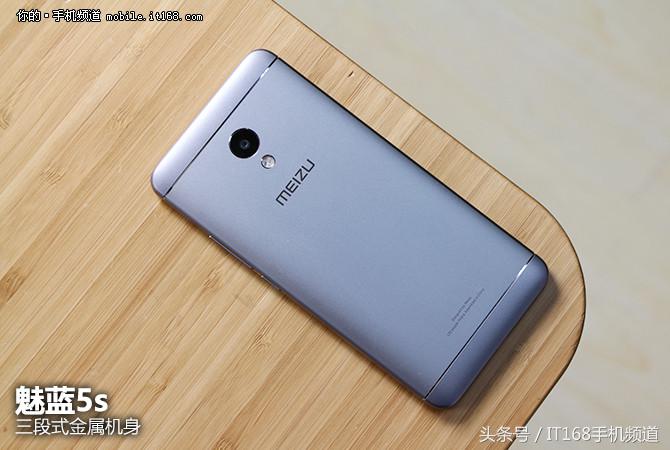 魅蓝5g手机多少钱,魅蓝5s性价比