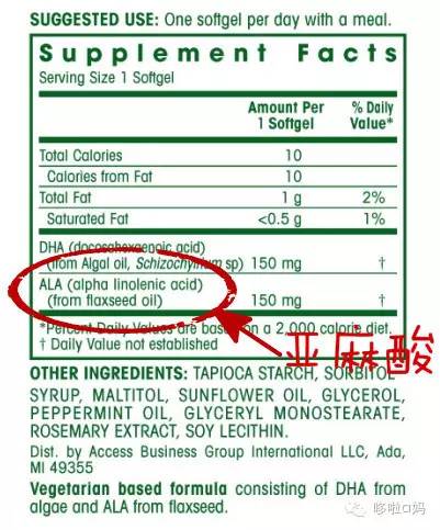 怎样的鱼油才是好的鱼油,全家健康营养补充