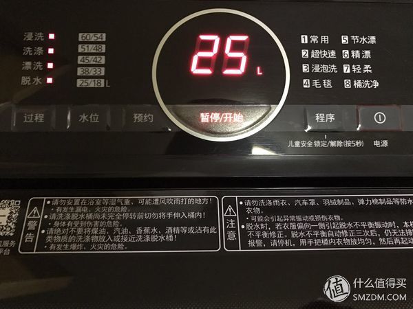 波轮洗衣机的真实感受,洗衣机洗衣效果评测