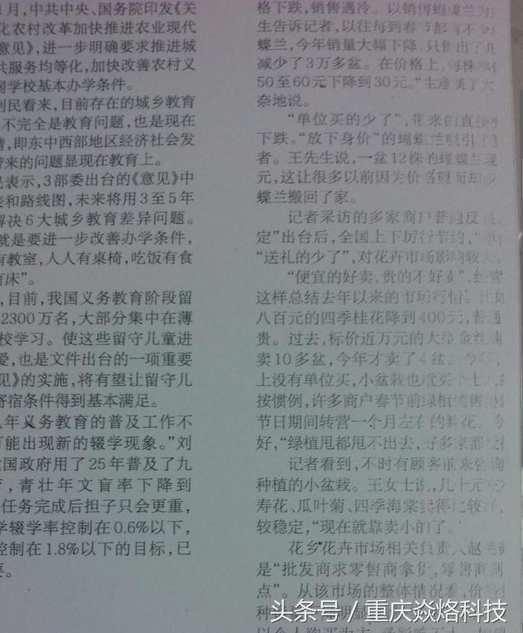 理光1811激光器拆卸,理光1810维修代码