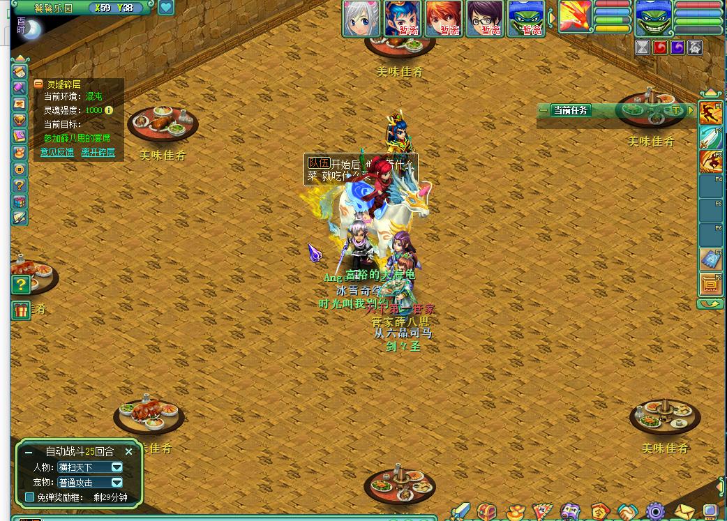 神武灵墟最高难度,神武灵虚秘境攻略