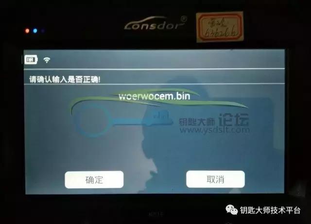 10款沃尔沃s80蓝牙怎么连接教程,沃尔沃s80遥控器匹配方法