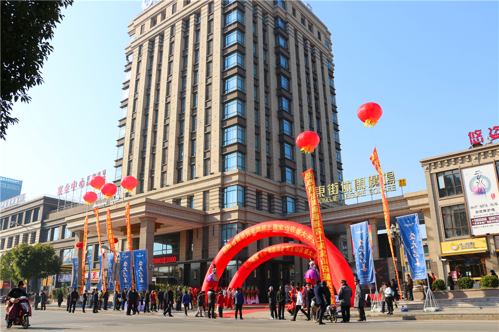 美丽豪酒店上海北虹桥同济大学店,上海美丽豪酒店