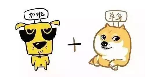 最新攻略丨情人节最新脱单秘籍