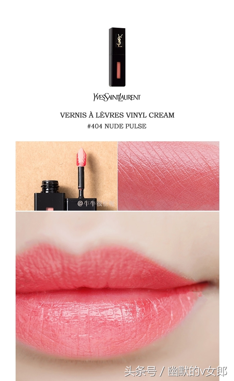 你们想看的口红试色,ysl黑管镜面唇釉416烂番茄多少钱