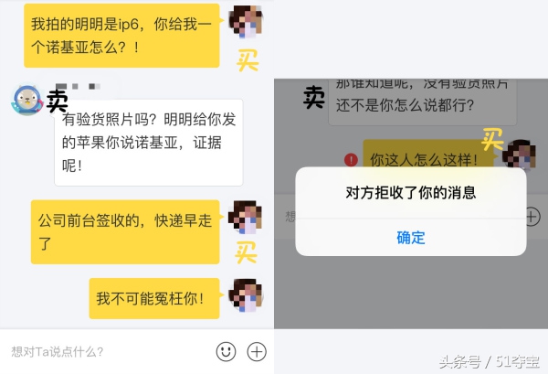二手手机在闲鱼买还是淘宝买可靠,淘宝闲鱼二手苹果靠谱的