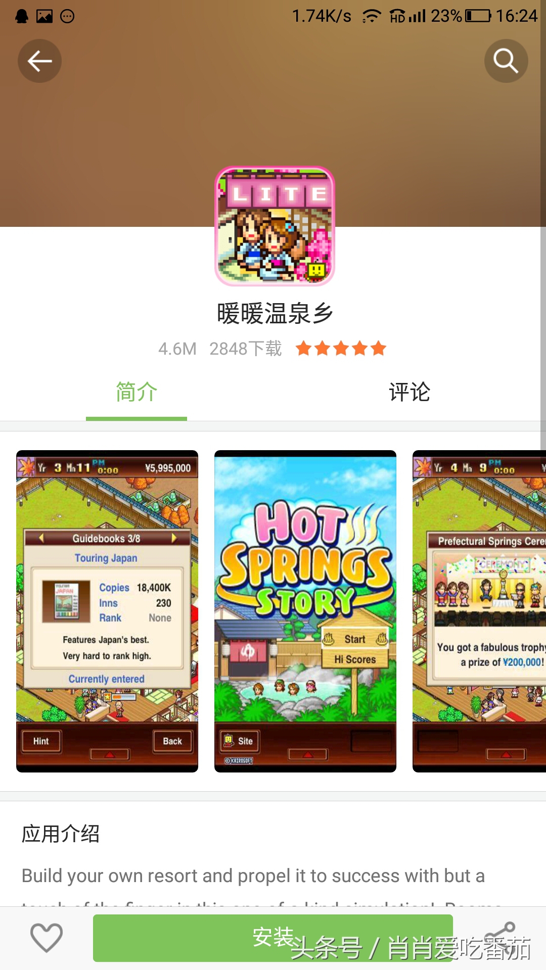 经营酒馆游戏手游,开罗模拟经营手游