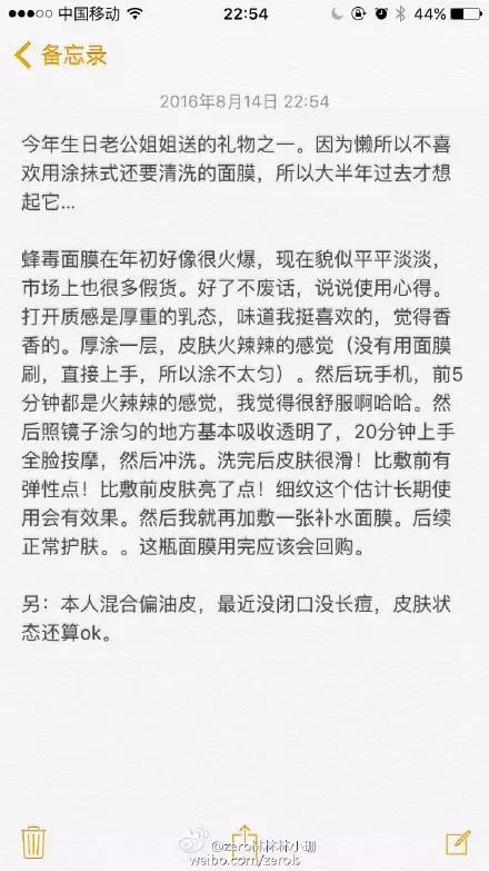 有哪些平价又好用的彩妆单品,平价又好用的彩妆产品有哪些