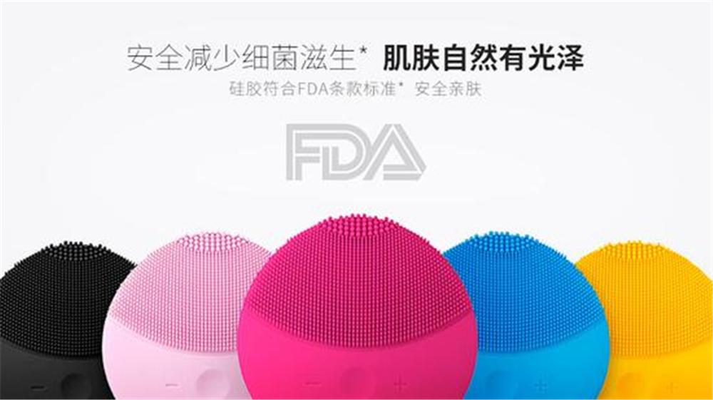 lunamini2代洁面仪斐珞尔,斐珞尔foreo洁面仪露娜迷你2代