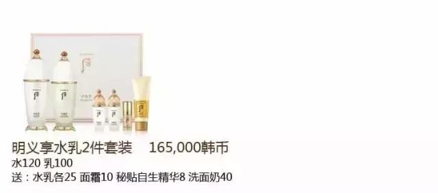 whoo补水抗皱企划版开箱,whoo美白企划三件套