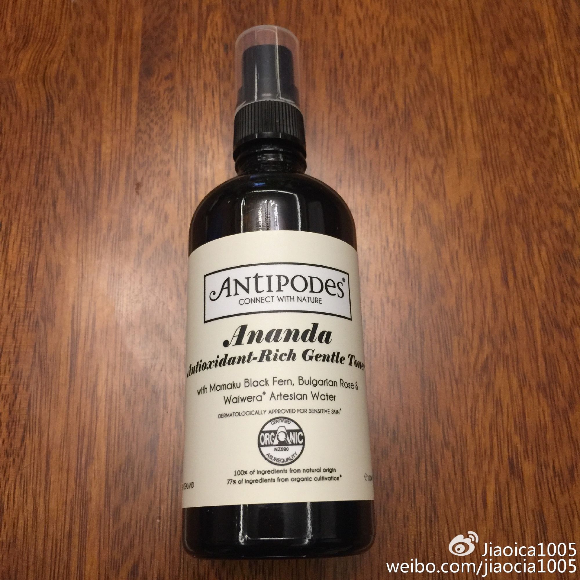 antipodes清洁,antipodes