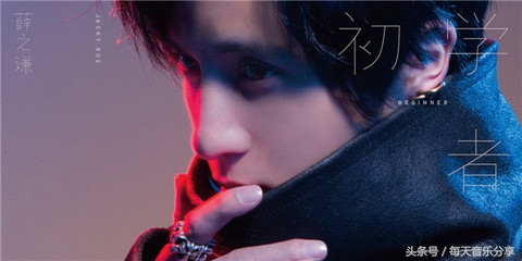 刚刚好的上上谦,为什么越来越多人喜欢听,这几首歌告诉你为什么