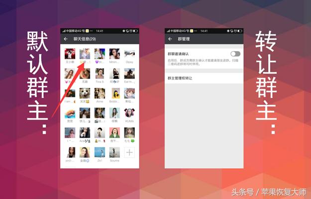 微信里的10大谎言,微信四大不为人知的秘密